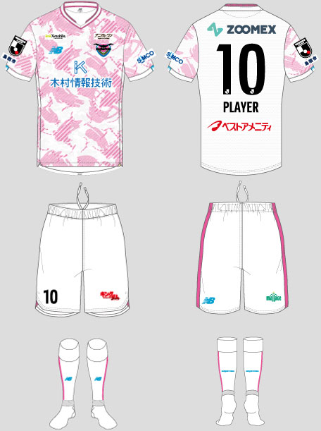 サガン鳥栖、2023新ユニフォーム発表！ギザギザは90年代「懐かしのNB