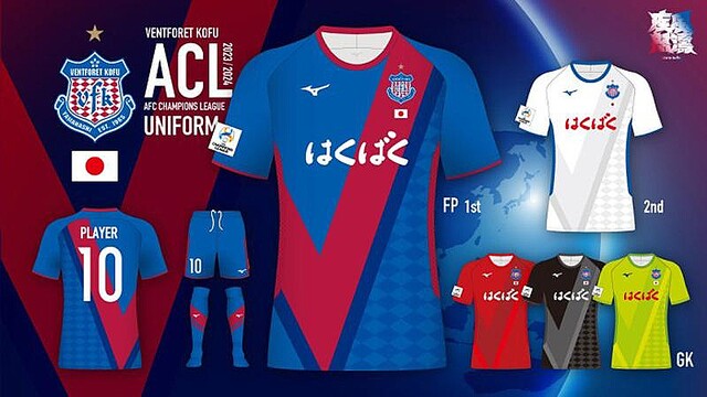ヴァンフォーレ甲府、クラブ初のACLユニフォームを発表！胸スポンサー