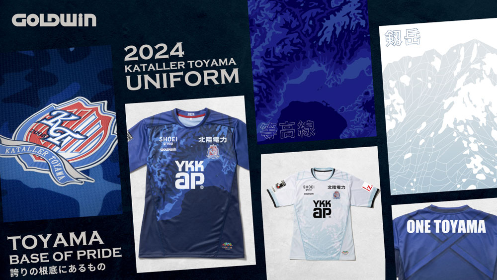 カターレ富山2024ユニフォーム 12番 カターレ富山2024ユニフォーム 12