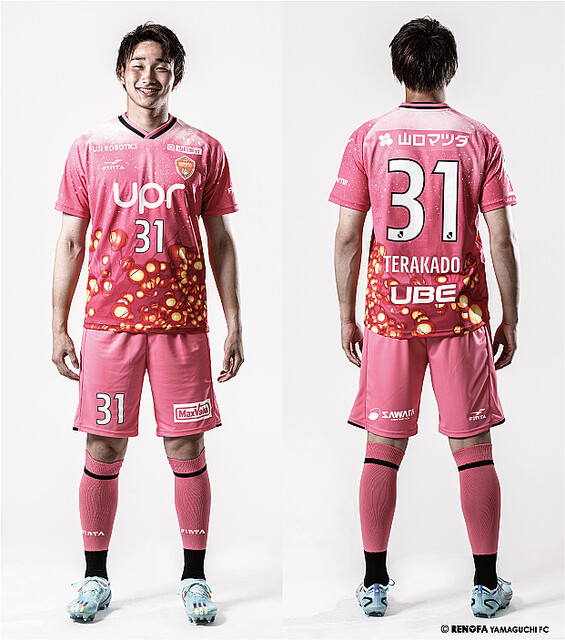 レノファ山口、“祭りとコラボ”の夏限定ユニが登場！提灯デザインが