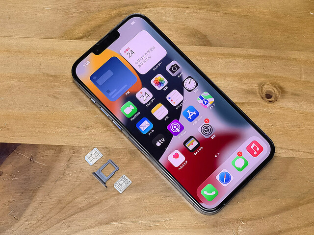 iPhone 13 Pro 香港版をゲット。物理SIMが2枚挿さるが、eSIMには非対応