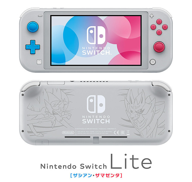 新型ニンテンドースイッチLiteにポケモン剣盾モデル『ザシアン
