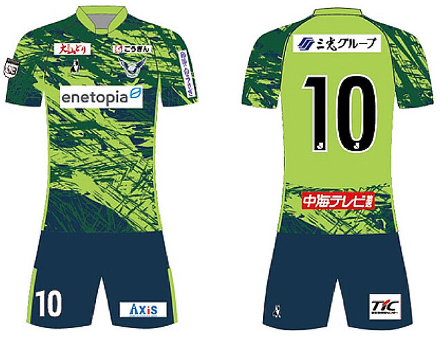 ガイナーレ鳥取、2022新ユニフォーム発表！デザインは「自然豊かな地元