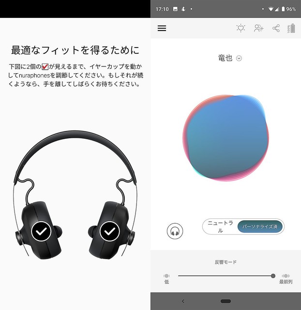 イヤホンのようなヘッドホン「Nuraphone」、奇抜なデザインだけど性能