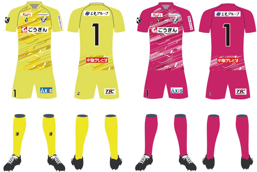 ガイナーレ鳥取が2024新ユニフォームを発表！「4つの想い」を幾何学