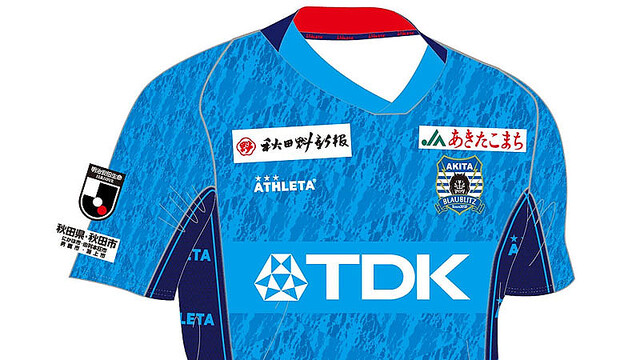 ブラウブリッツ秋田、2022新ユニフォーム発表！「疾風迅雷」の稲妻