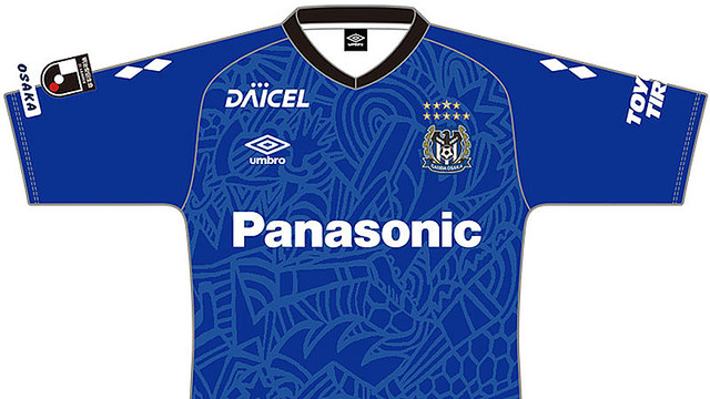 ガンバ大阪、人気デザイナーによる「GAMBA EXPO 2021」記念