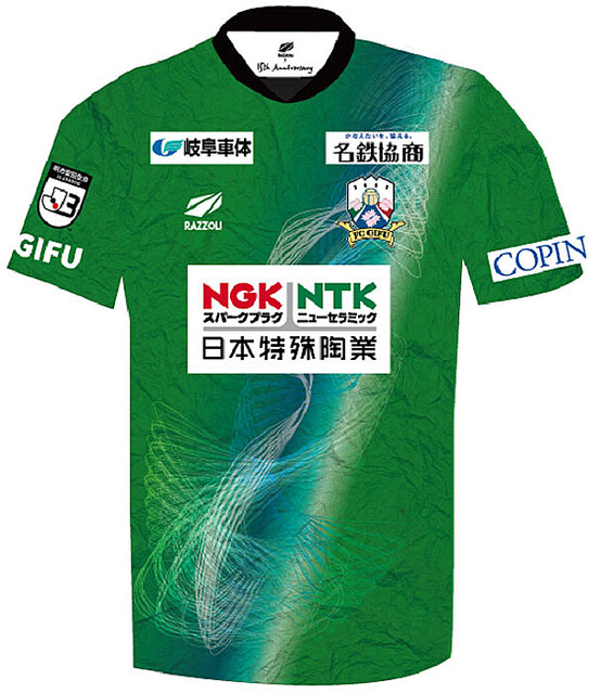 FC岐阜、2022新ユニフォームを発表！「清流の昇り龍」を描く