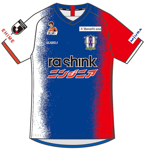 まさかのトリコロール！愛媛FC、“1997年”に触発の夏季限定ユニフォーム