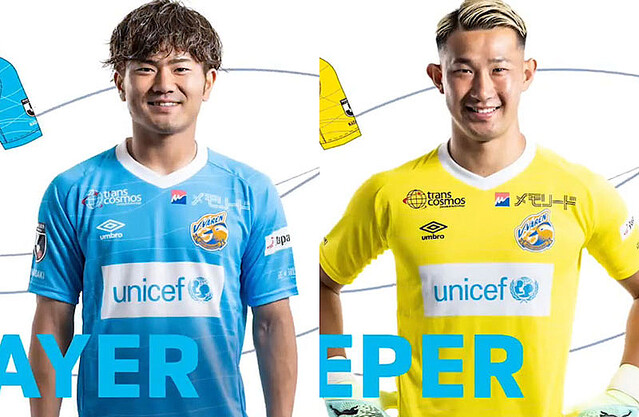 V・ファーレン長崎が平和祈念ユニフォームを発表 「ブルーとイエローで