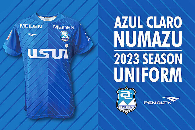 2023アスルクラロ沼津 川又堅碁選手アウェイユニフォーム サイズ2XO