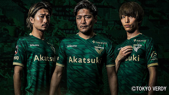 東京ヴェルディが2020新ユニフォームを発表！左胸には「輝く新