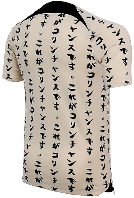 熱すぎる！名門コリンチャンス、「日本語だらけ」の“優勝10周年