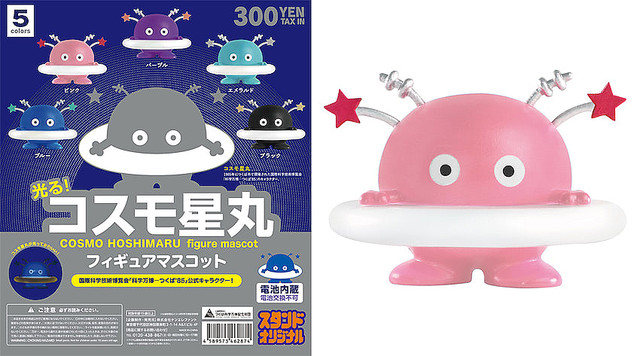光る！ 映える!! 1985年つくば万博のコスモ星丸がカプセルトイに