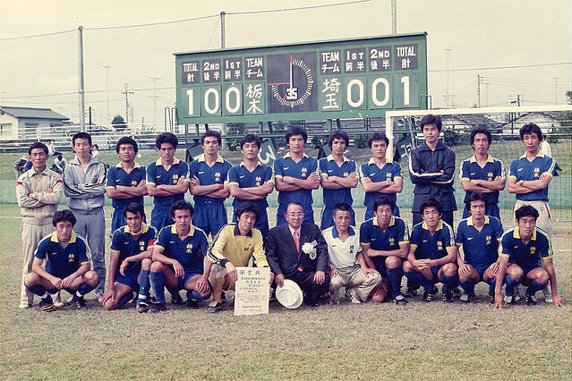 栃木SC、レトロな夏限定ユニフォーム発表！デザインは「1980年の優勝