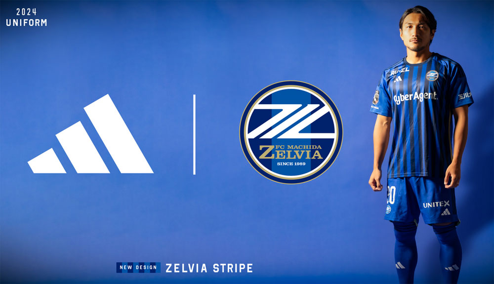 初のJ1へ！FC町田ゼルビアが2024新ユニフォームを発表 「細ストライプ