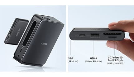ANKER初の機構を備えた「Anker Nano ドッキングステーション」登場