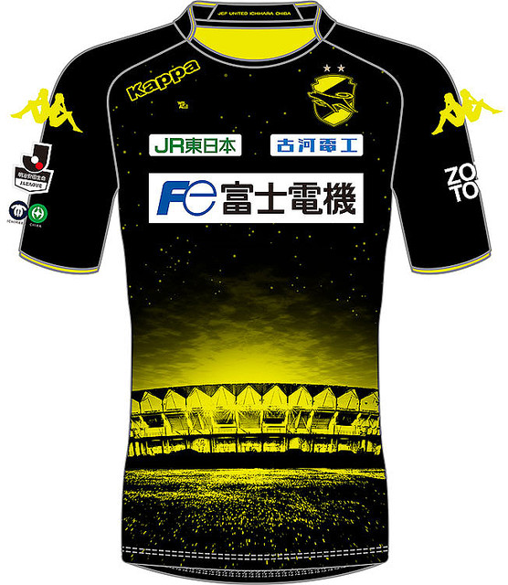 買っときゃよかった！ジェフ千葉、Kappaの「レアな限定ユニフォーム