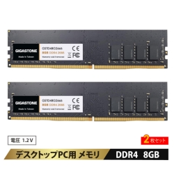ddr4-2666 8gb」の人気商品一覧 | 安い商品を通販サイトから探す