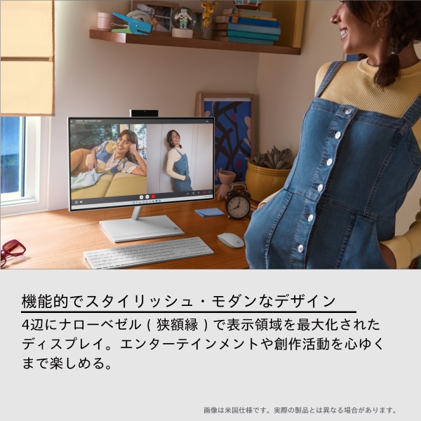 HP(Cons) HP 24-ck0000 AiO G1モデル (i7/16GB/512GB+2TB/Win11
