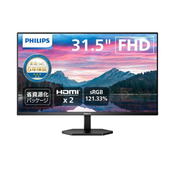 PHILIPS(ディスプレイ) 液晶ディスプレイ 31.5型/1920×1080/HDMI、D