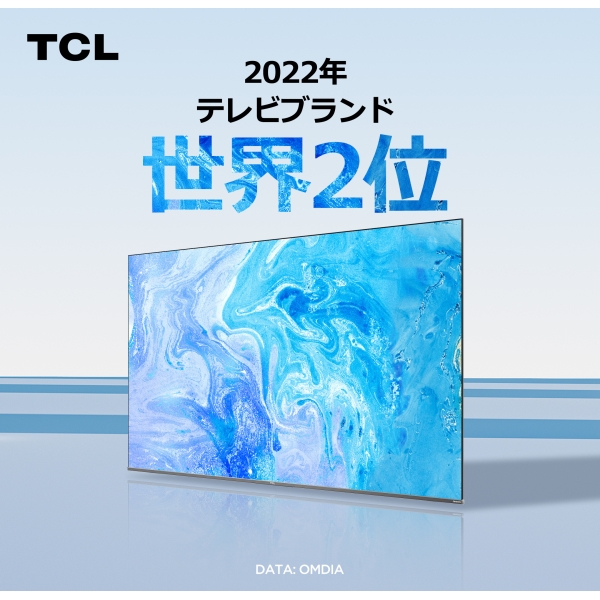 TCL 40型Smart対応液晶テレビ 40S5402 - NTT-X Store