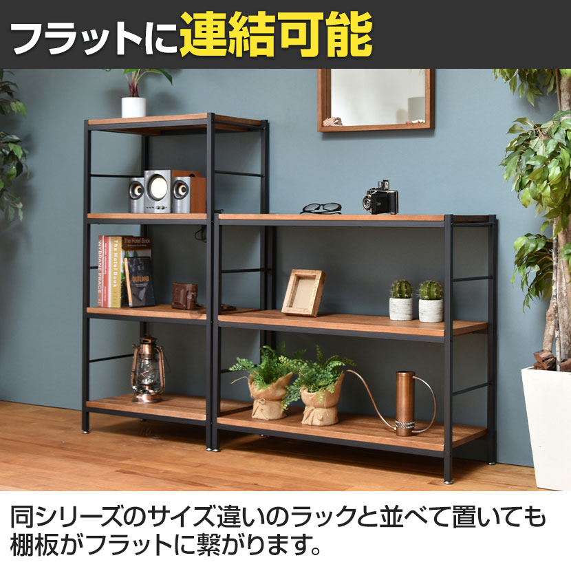 送料無料】 ZAGA 3段ラック 幅900×奥行350×高さ825mmの通販