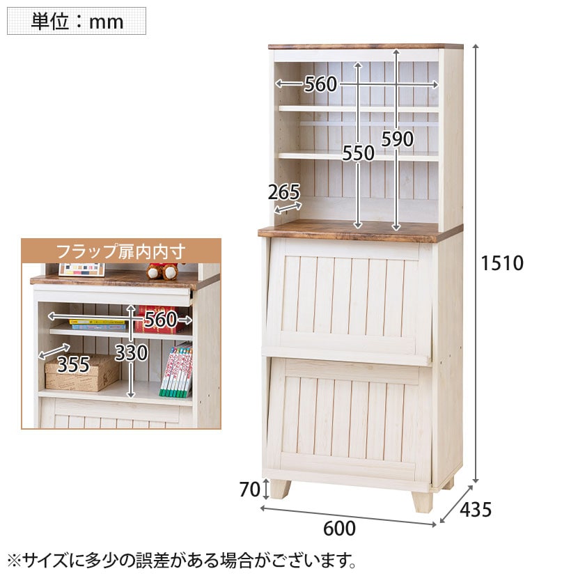 送料無料】 COUNTRY カントリー フラップキャビネット ディスプレイ