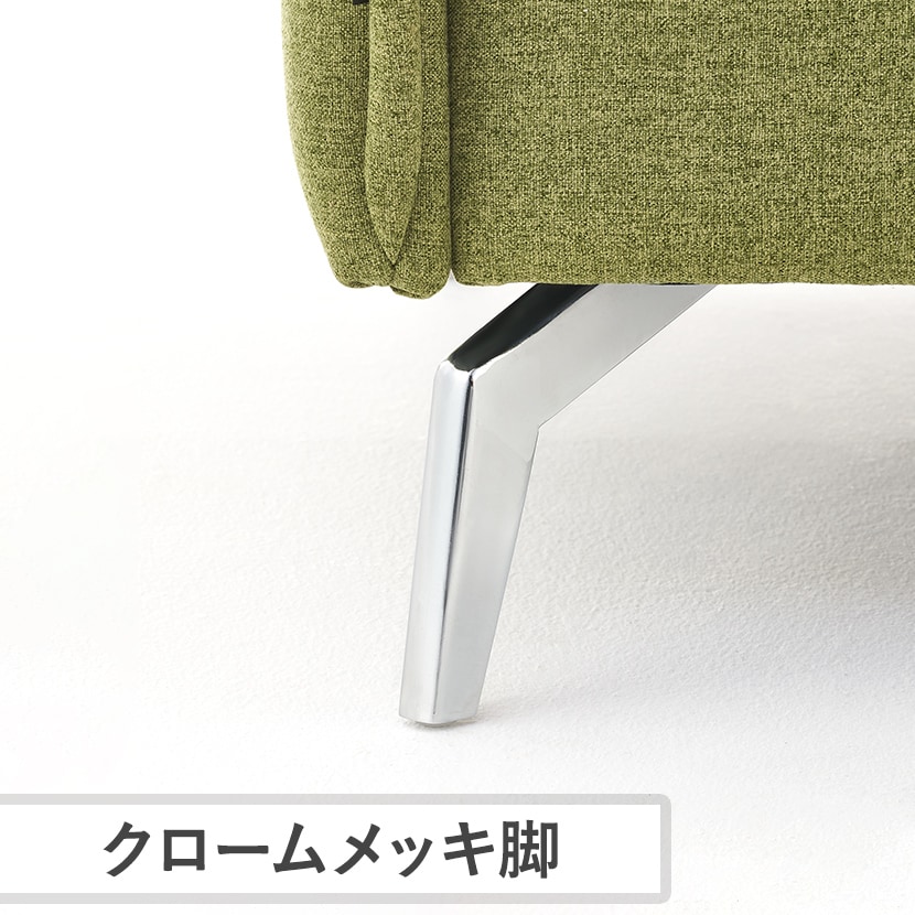 送料無料】 ハイビス ハイバックソファ 1人掛け パネル付き 1人用