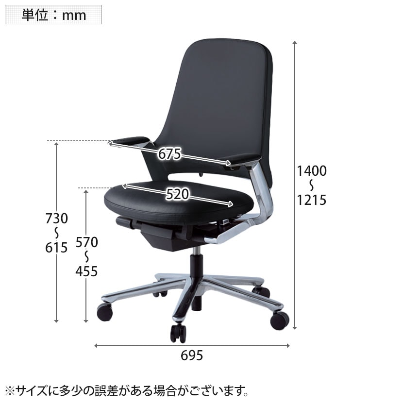 送料無料】 ITOKI(イトーキ) レオニス エグゼクティブチェア 5本脚