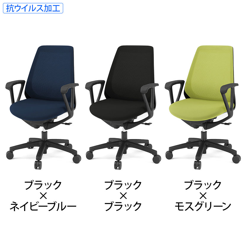 送料無料】 ITOKI(イトーキ) ノナチェア メッシュチェア オフィス