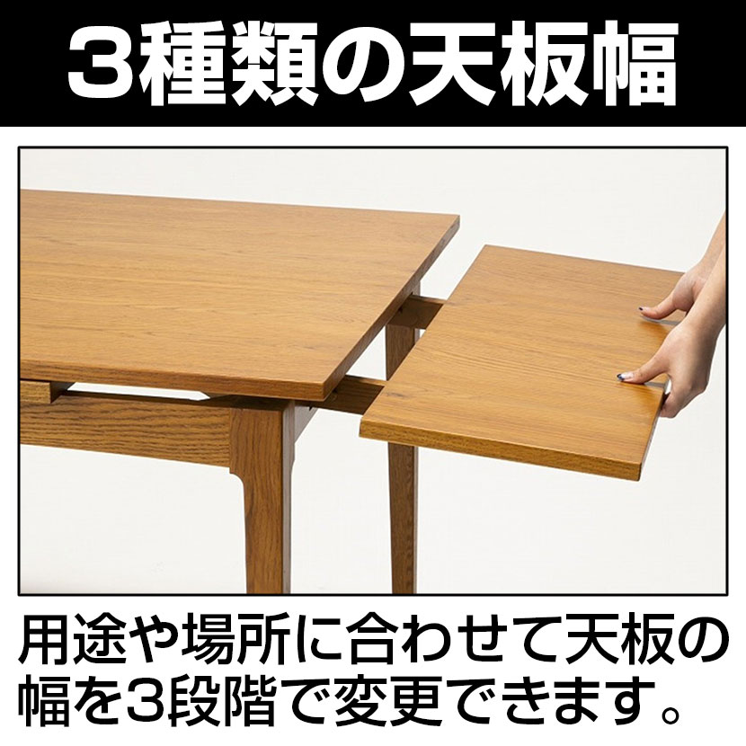 送料無料】 journal standard Furniture ハビタ ダイニングテーブル