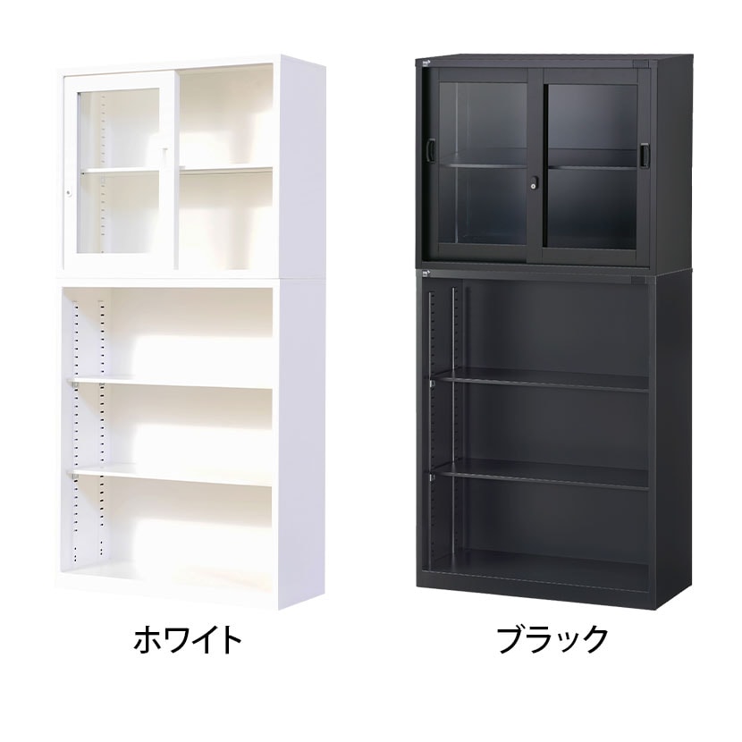 送料無料】 【国産】スチール書庫 上下セット ガラス引戸+オープン 鍵