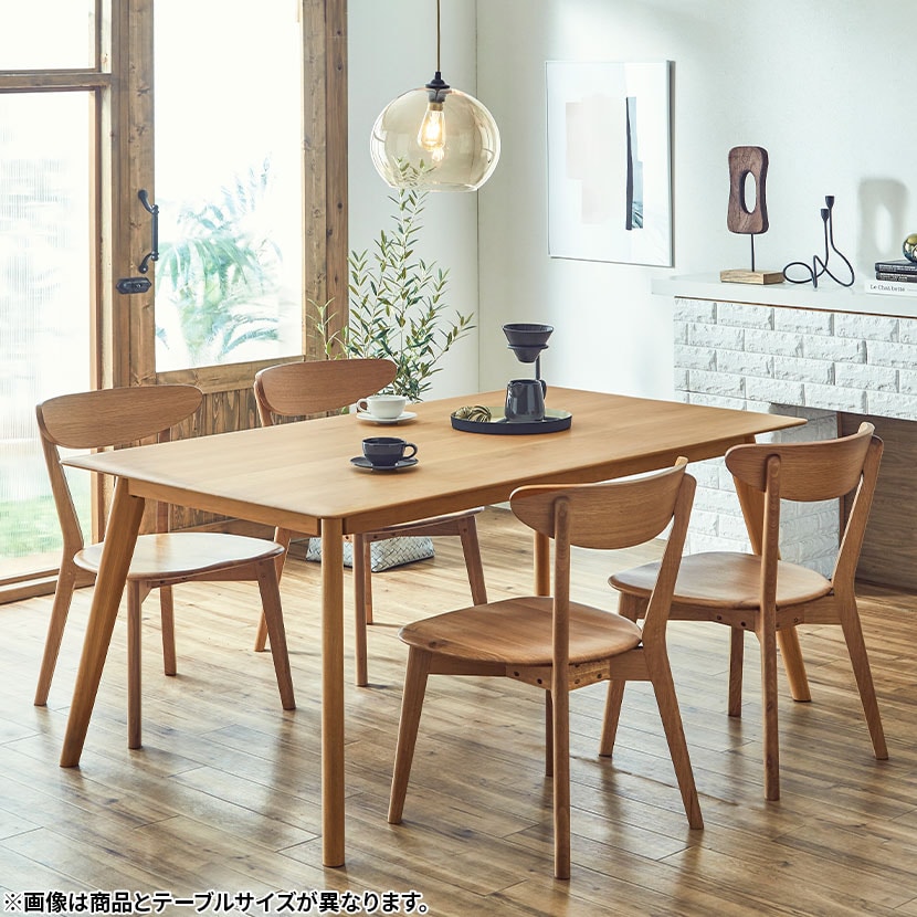 送料無料】 4人用 ダイニングセット 5点 テーブル(幅1500mm)+板座