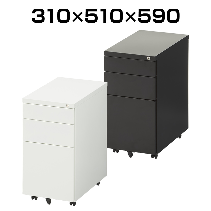 スリムワゴンの通販 ｜ オフィス家具通販の【オフィスコム】