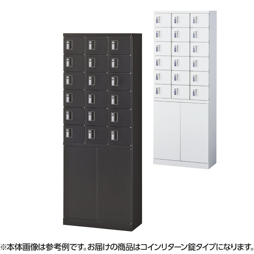 鍵付き ロッカー6人用」の人気商品一覧 | 安い商品を通販サイトから