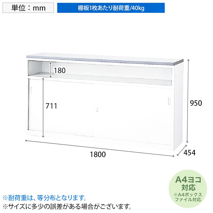 送料無料】 NSシリーズ ハイカウンター Uタイプ ホワイト 鍵付き 受付
