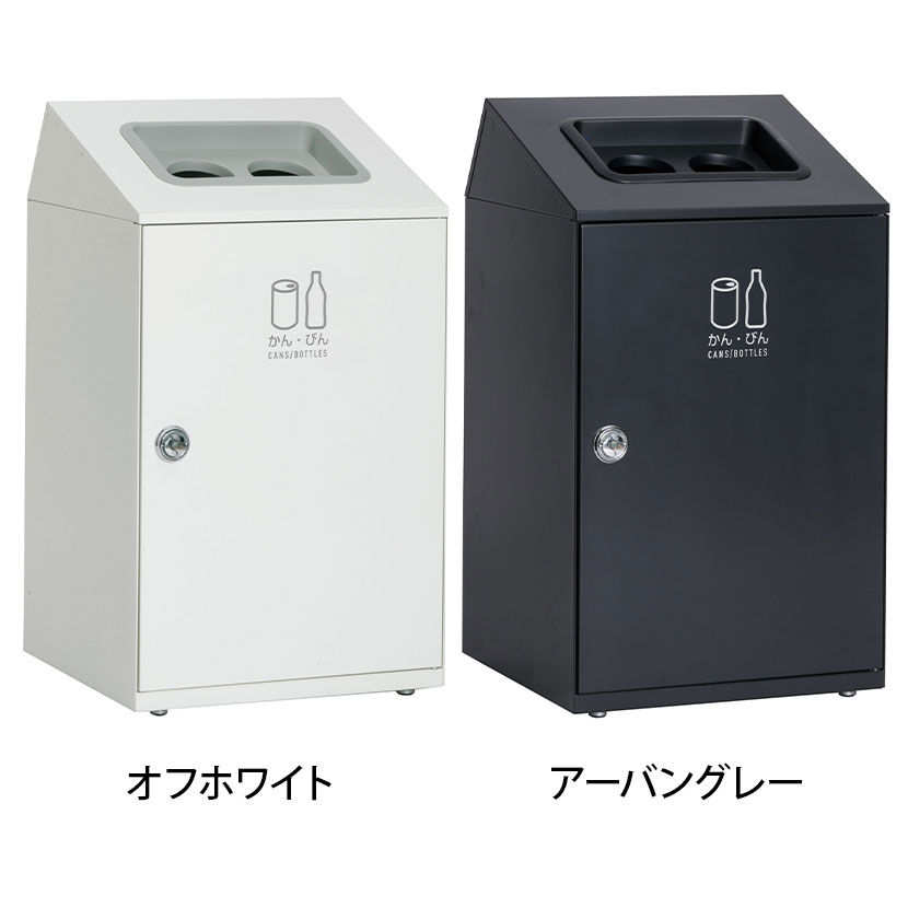 送料無料】 テラモト ニートSTF かん・びん用 ゴミ箱 67L 丸穴