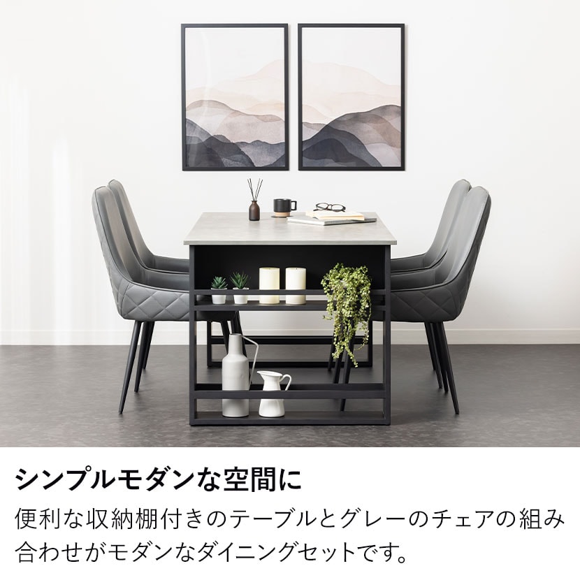 近隣配達可能 美品 インテリア岩永 セラミック製 ダイニングセット