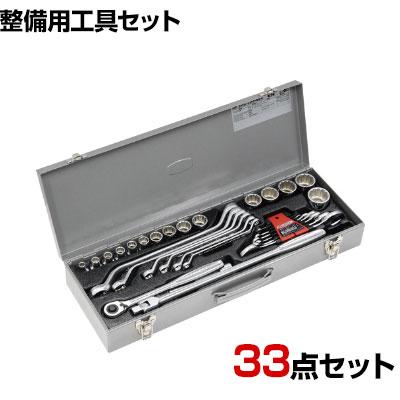 送料無料】 TONE トネ コンビネーションツールセット(軽作業用) K20の