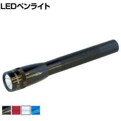 送料無料】 MAGLITE マグライト LED フラッシュライト ミニMAGLITE (単