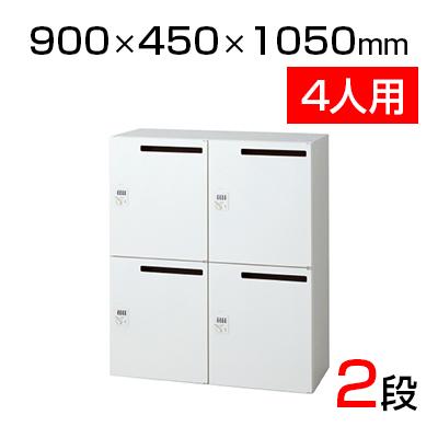 送料無料】 L6-105L-4MD | L6 ロッカー W4 ホワイト 4人用 ダイヤル錠