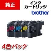 送料無料】 Canon 大判プリンタ用 インクタンク PFI-102の通販
