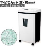 送料無料】 GBCアコ・ブランズ オートフィードシュレッダ 300枚 A4対応