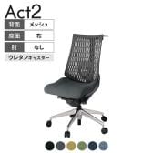 送料無料】 作業椅子 キャプテンチェア シルバーフレーム 折りたたみ