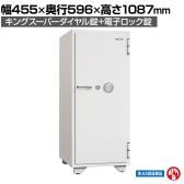 送料無料】 耐火型貴重品保管金庫 シリンダー(鍵)式/幅412×奥行356×高