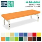 送料無料】 高田ベッド 電動昇降ベッド 施術ベッド 医療用ベッド 【背