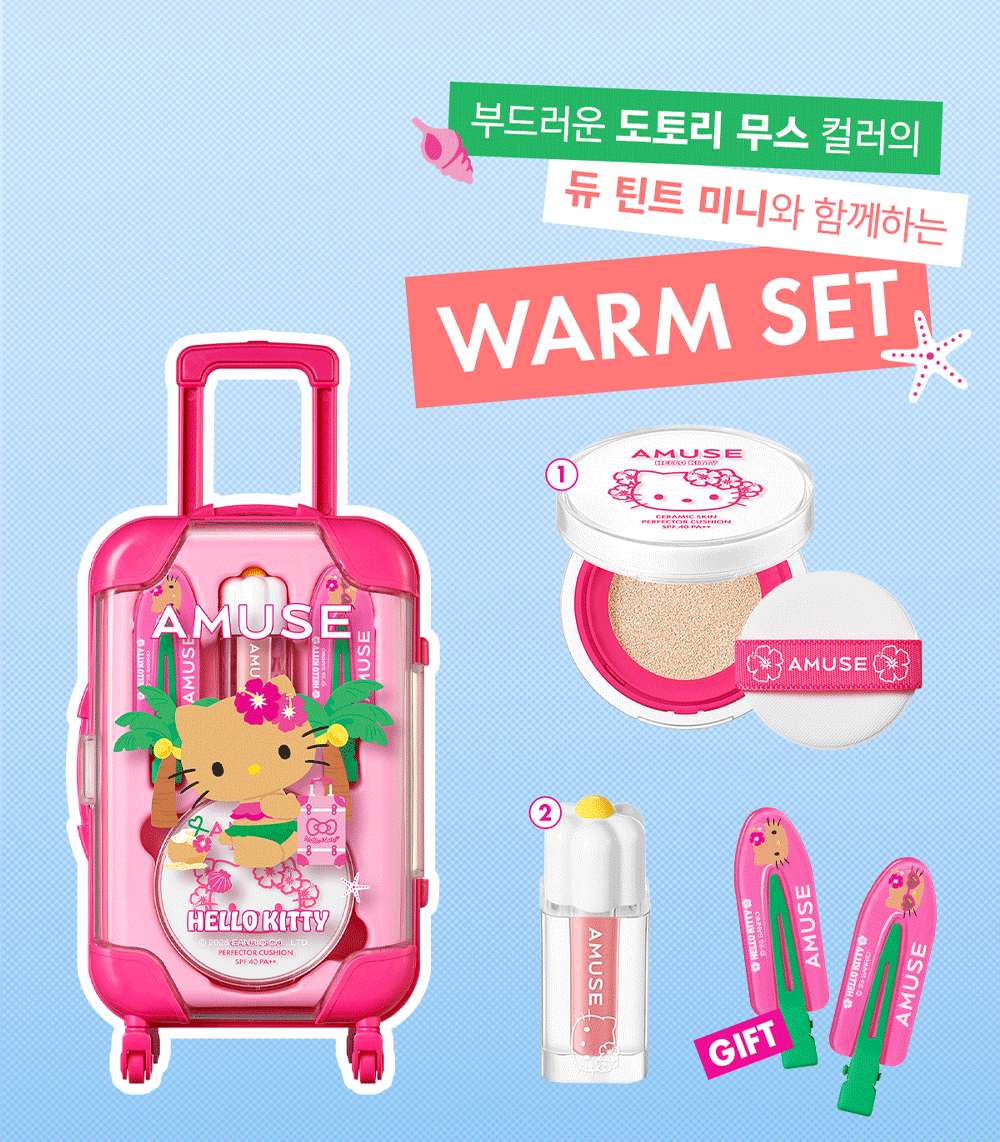 AMUSE X HELLO KITTY] Quick Makeup Mini Luggage