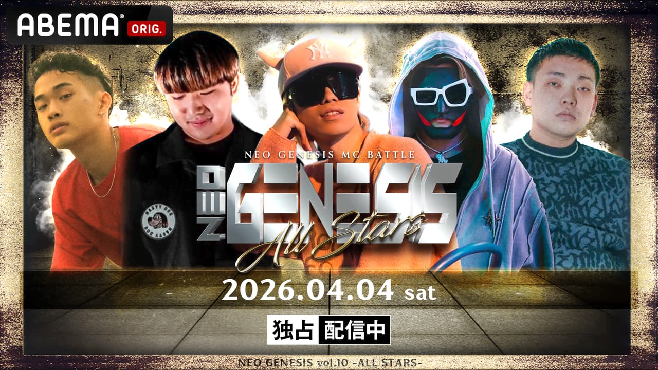 NEO GENESIS - 2025.04/18 CROSS OVER編 at 川崎 CLUB CITTA' (HIPHOP