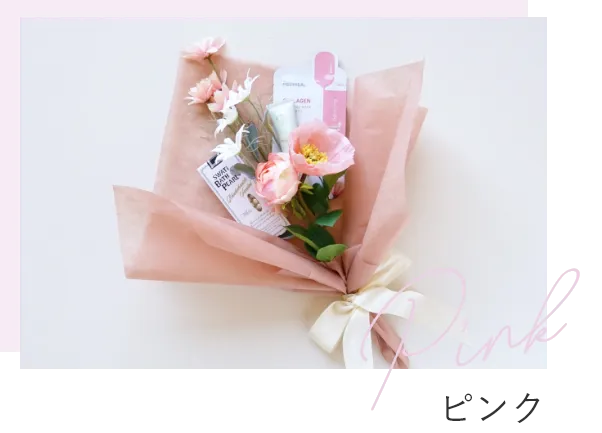 結婚式演出やお礼ギフトにおすすめ！コスメブーケ ｜コスメ・美容なら